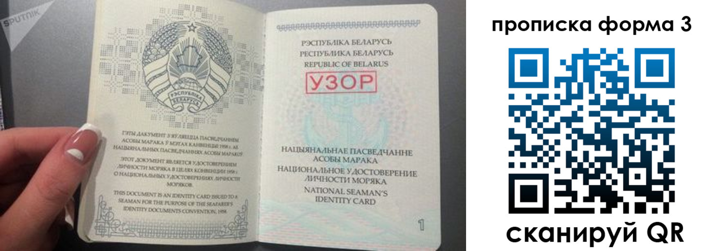 временная регистрация законно в Архангельской области
